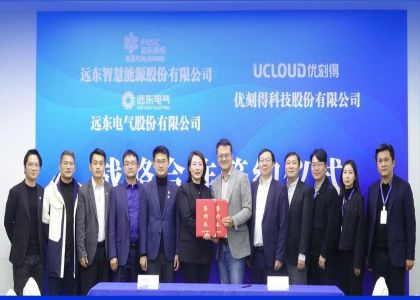 Far East Holdings Partners with UCloud to Co-build...
