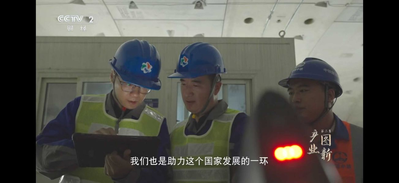 央視聚焦 《大國建造》鏡頭下的遠東電纜