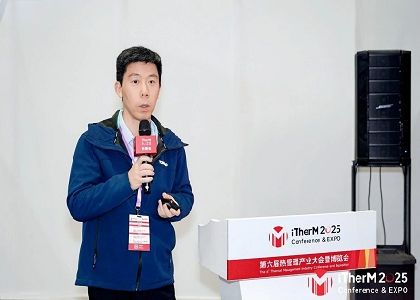 破解AI算力熱管理難題！遠東股份攜仿生智慧熱管理方案...